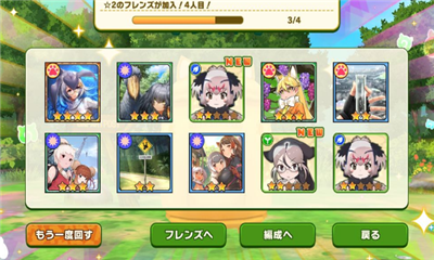 兽娘动物园3