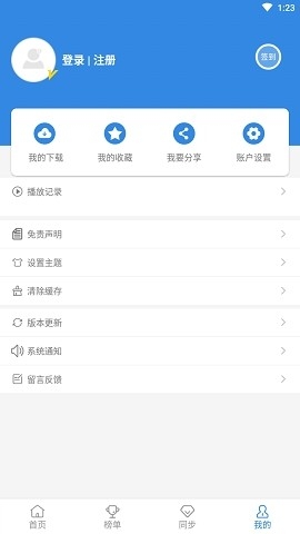 哇哇影视2023