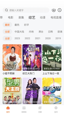 小鹿影视