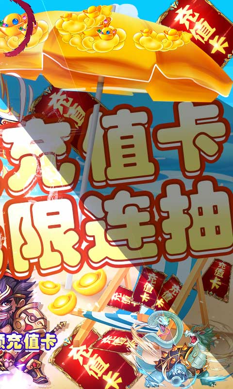帝国天下