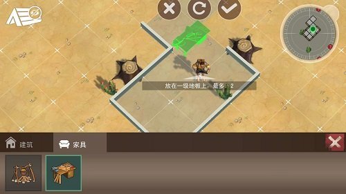 沙漠风暴末日生存