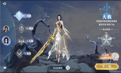 仙引录