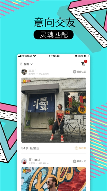 灵魂处cp