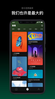 音悦台mv