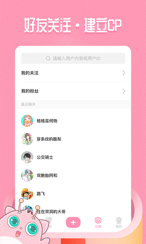 嗨酱