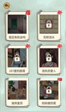 爆棚的智商