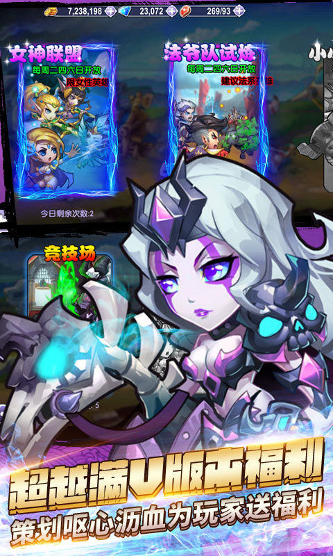 幻影战歌