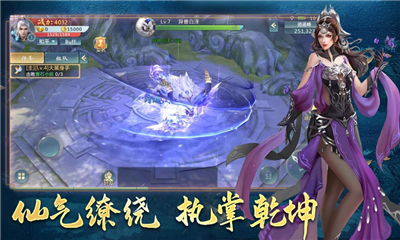 云海长歌行
