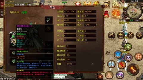九盛传世游戏