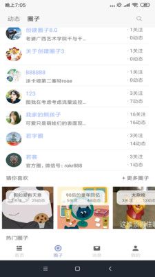 若吧