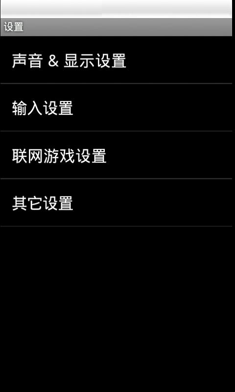 中东战争