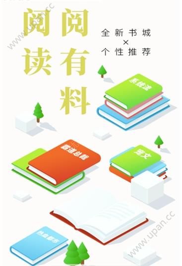 全优小说
