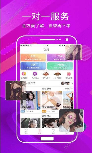 赏玩