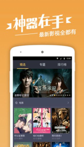 潦草影视