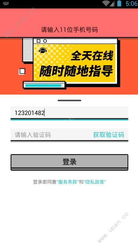 暴暴
