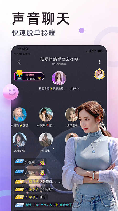 pp约玩