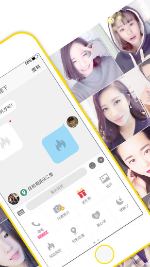 成人礼