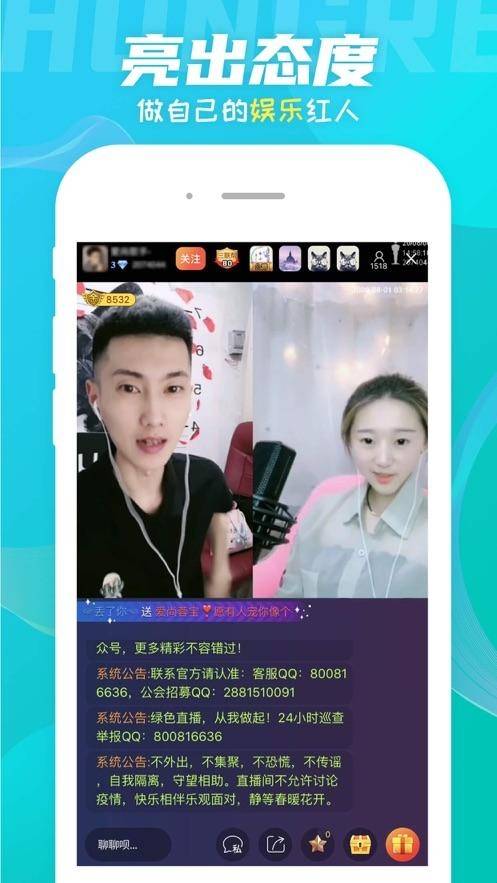 蕾丝视频