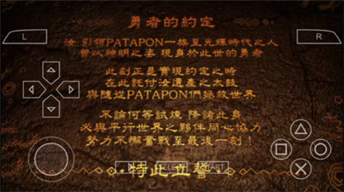 啪嗒砰3