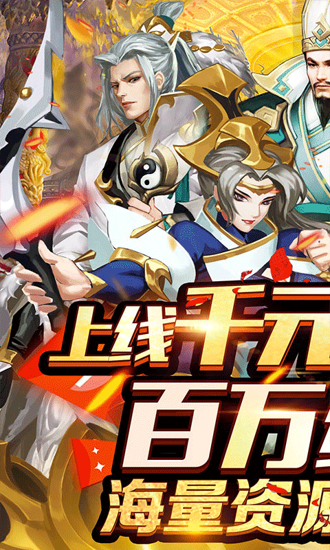 龙之霸业