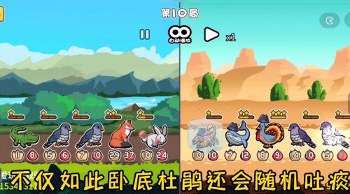动物之战