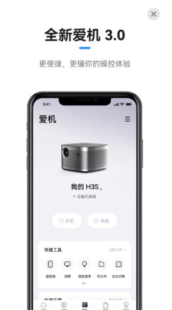 极米