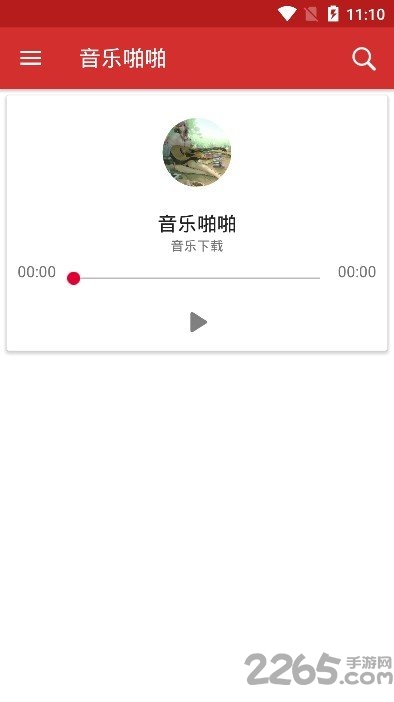音乐啪啪