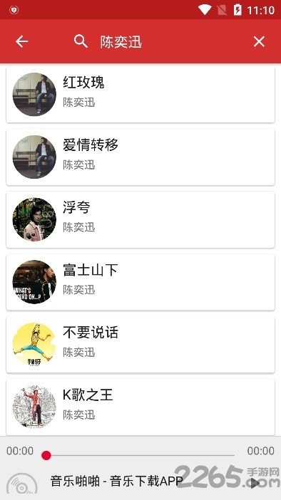 音乐啪啪