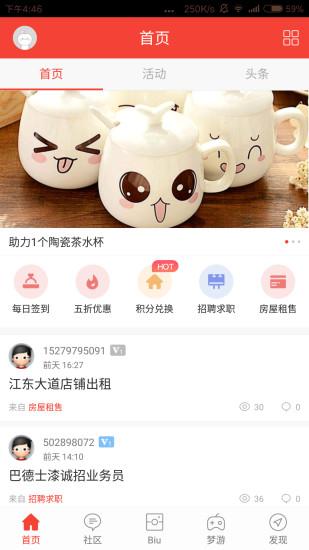 寻乌人网