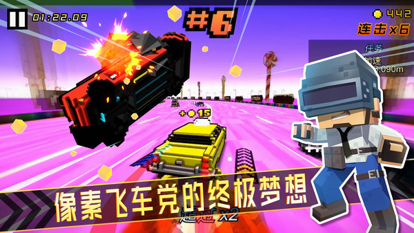 3d赛车闪电狂飙