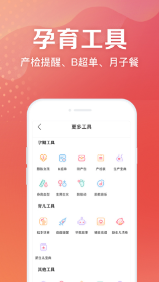 妈妈社区