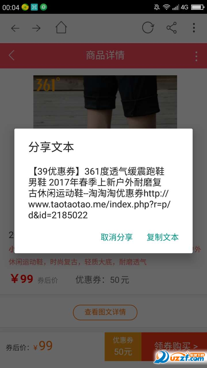 印记