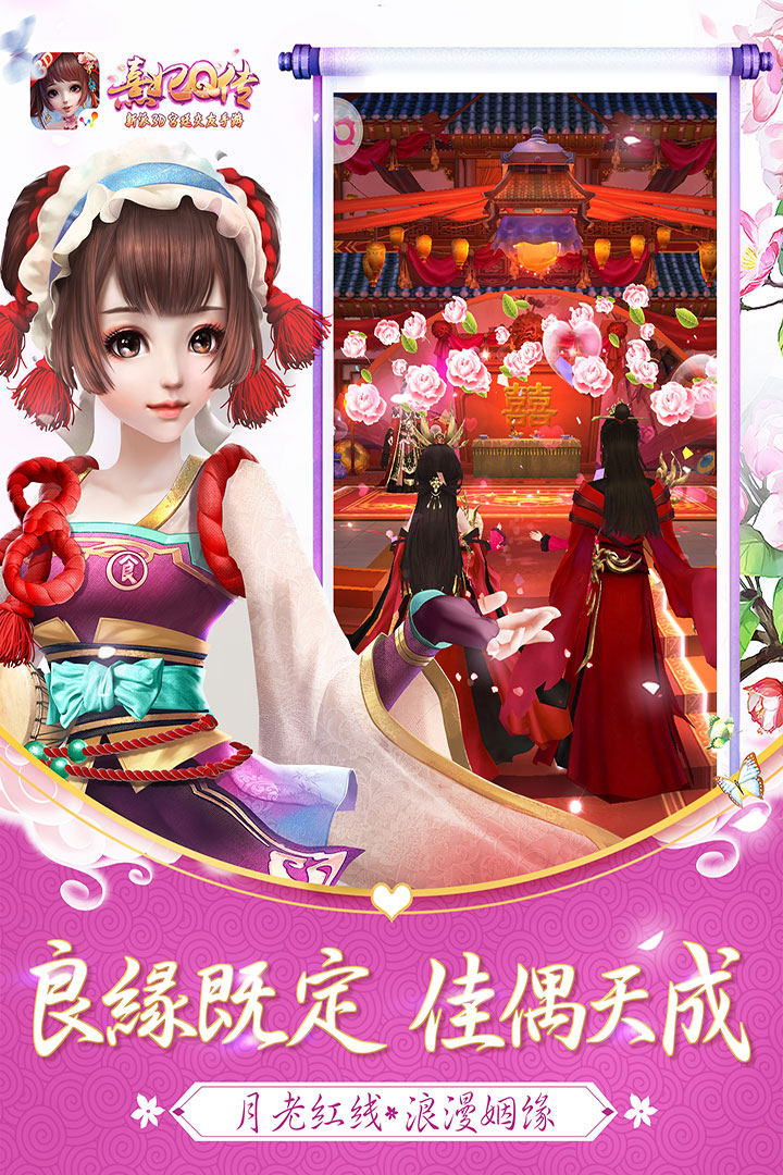 熹妃q传vivo版