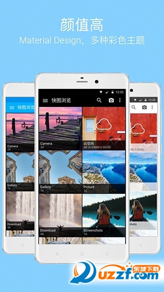 快图浏览