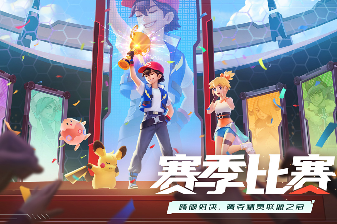 口袋重制vivo账号版