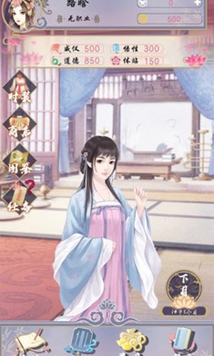 浮生似梦歌