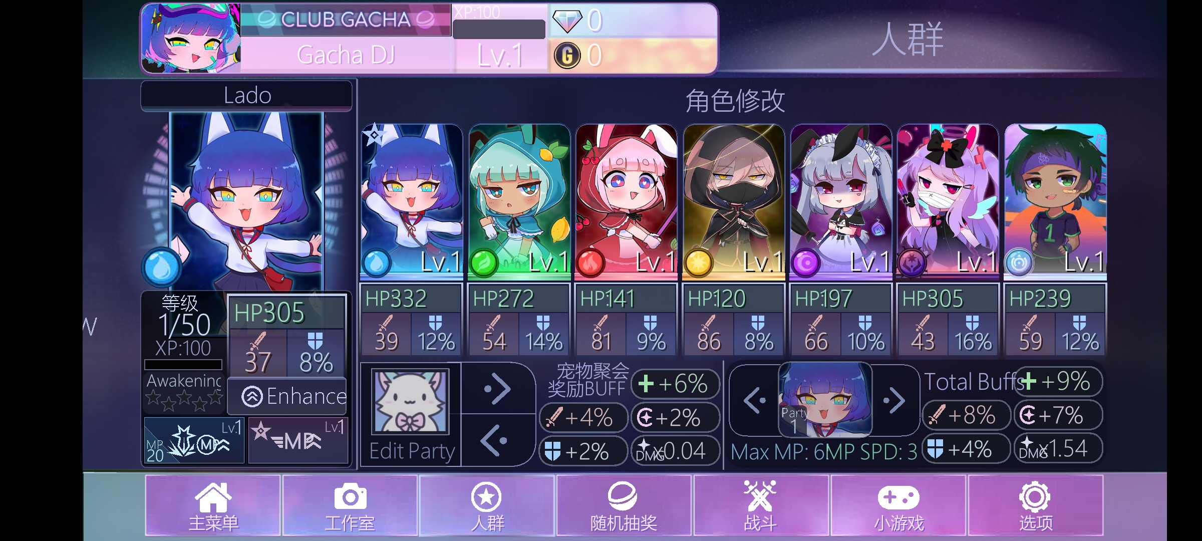gacha nebula
