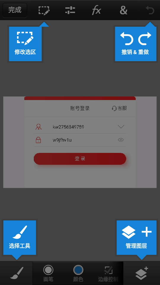 ps touch