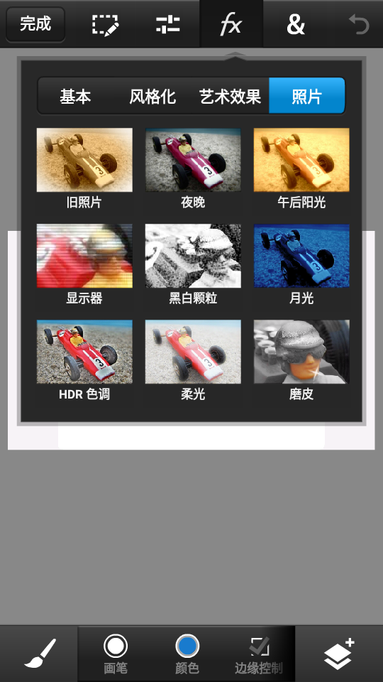 ps touch