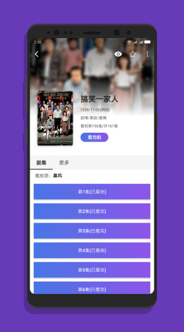 追不