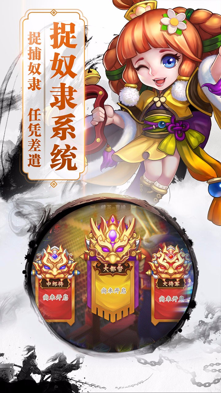 三国之空城计