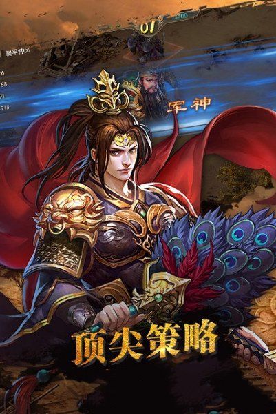 逐鹿沙场