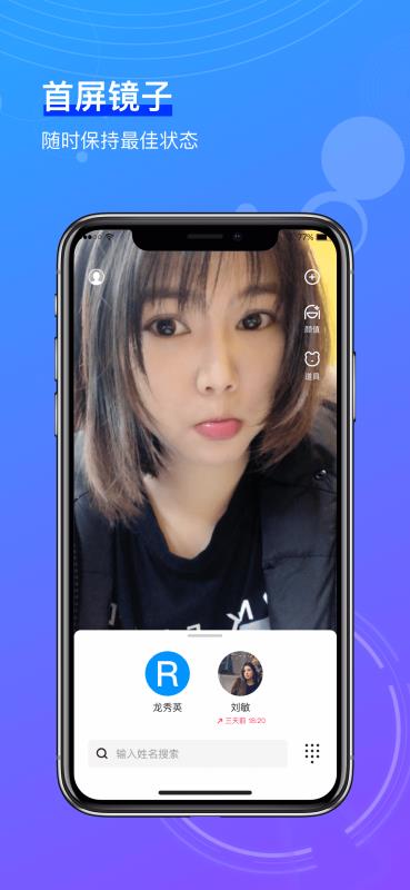 飞视