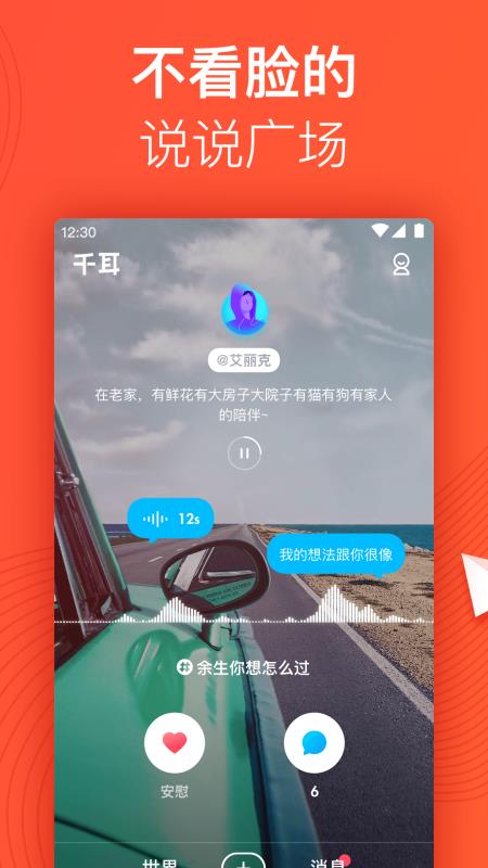 千耳