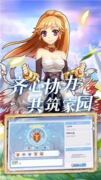 巴风特之怒