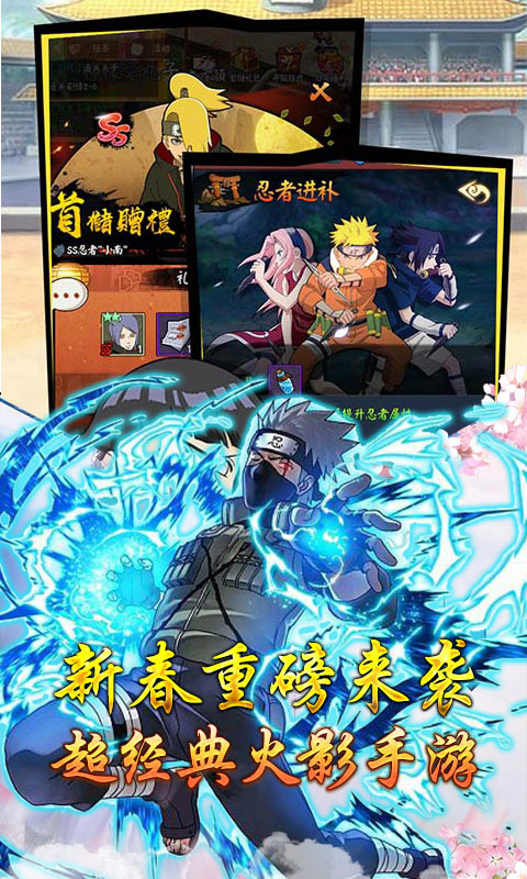 修罗道online