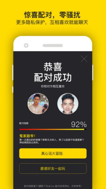 翻牌子