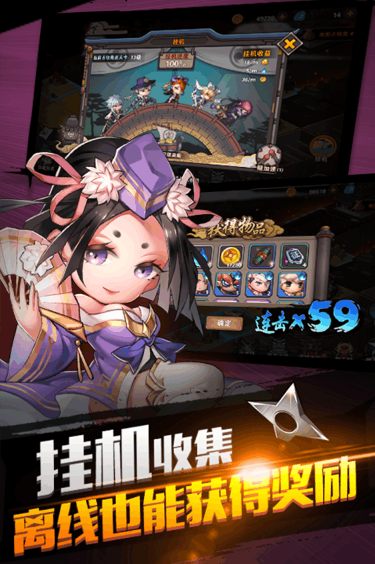 英魂传说