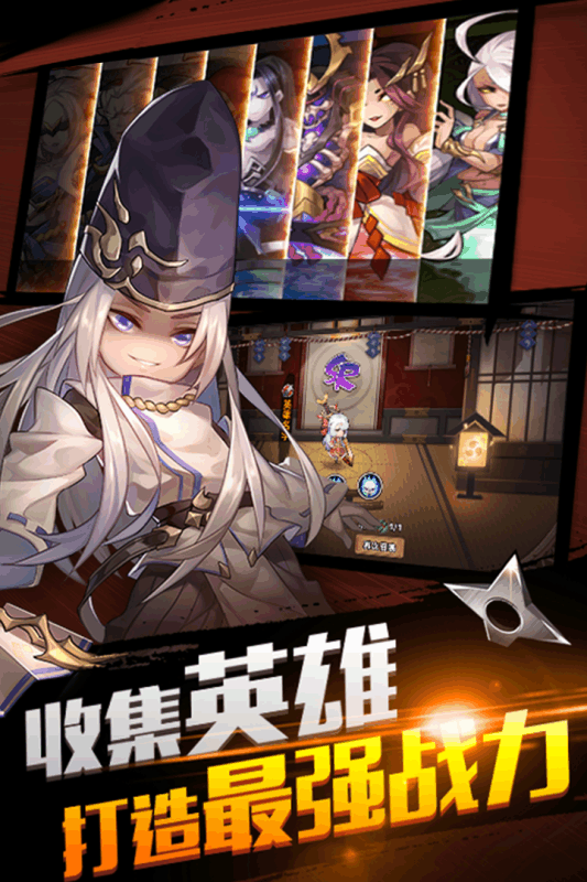 英魂传说