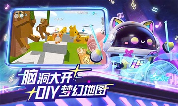 蛋仔派对官服